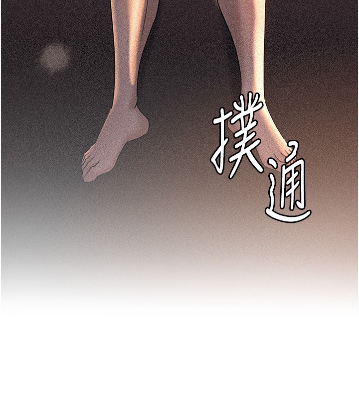 [韩国漫画] 岳母为何那样 剧情,熟女人妻#[157P]-59