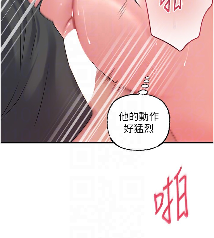 [韩国漫画] 岳母为何那样 剧情,熟女人妻#[140P]-109