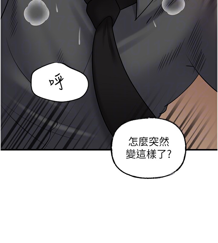 [韩国漫画] 岳母为何那样 剧情,熟女人妻#[140P]-111