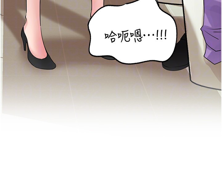 [韩国漫画] 岳母为何那样 剧情,熟女人妻#[140P]-29