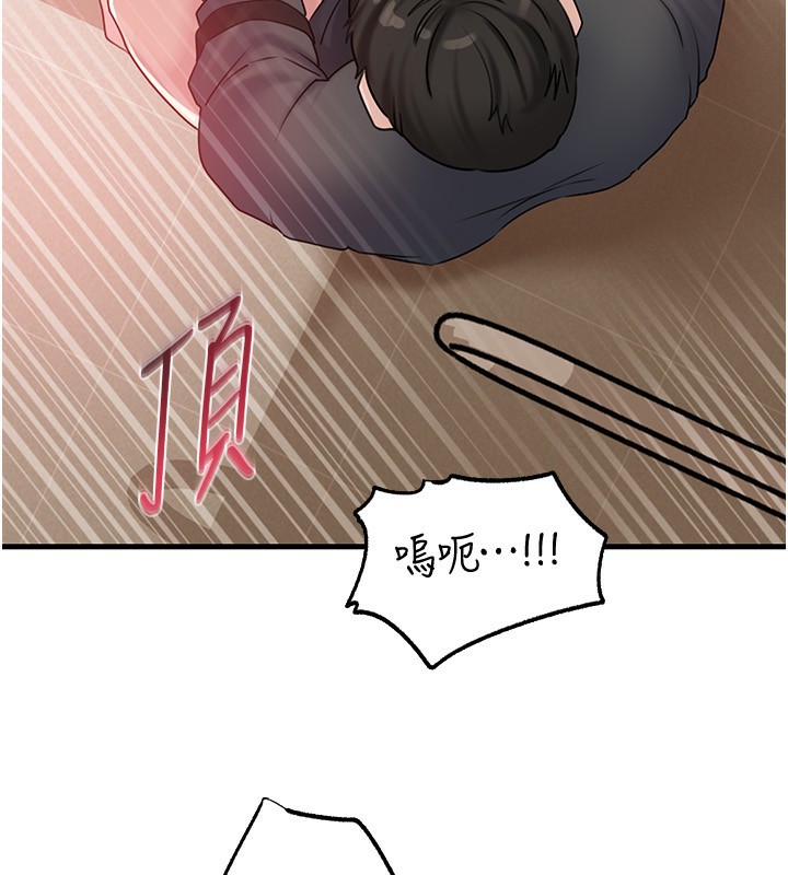 [韩国漫画] 岳母为何那样 剧情,熟女人妻#[140P]-49