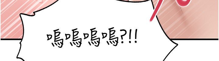[韩国漫画] 岳母为何那样 剧情,熟女人妻#[140P]-58