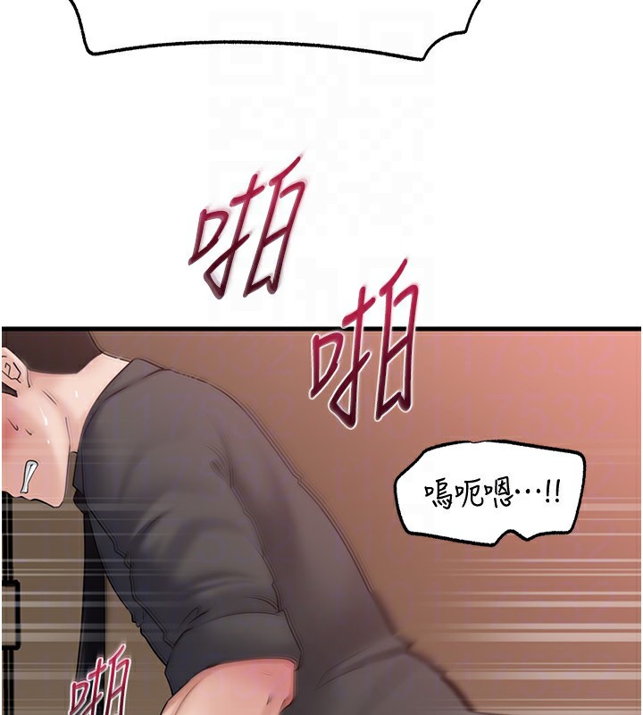 [韩国漫画] 岳母为何那样 剧情,熟女人妻#[140P]-59