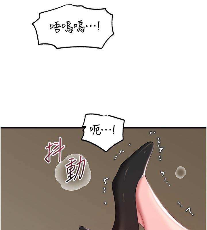 [韩国漫画] 岳母为何那样 剧情,熟女人妻#[140P]-64