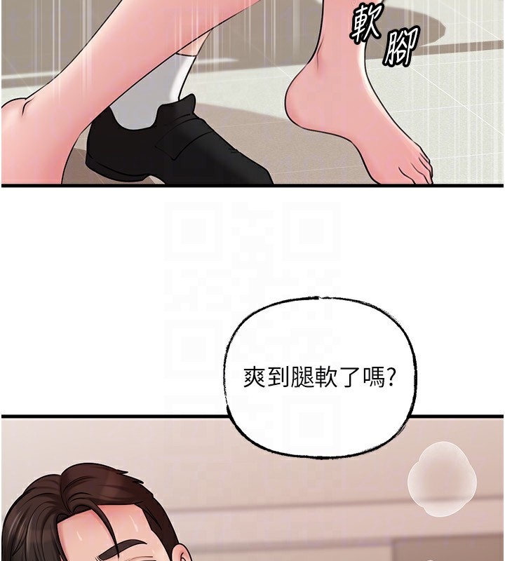 [韩国漫画] 岳母为何那样 剧情,熟女人妻#[138P]-102