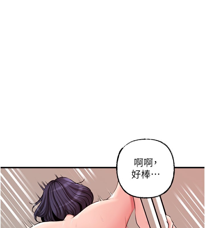 [韩国漫画] 岳母为何那样 剧情,熟女人妻#[138P]-116