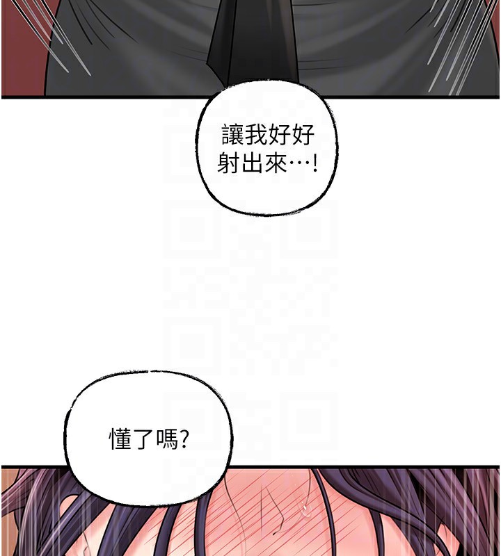 [韩国漫画] 岳母为何那样 剧情,熟女人妻#[138P]-132