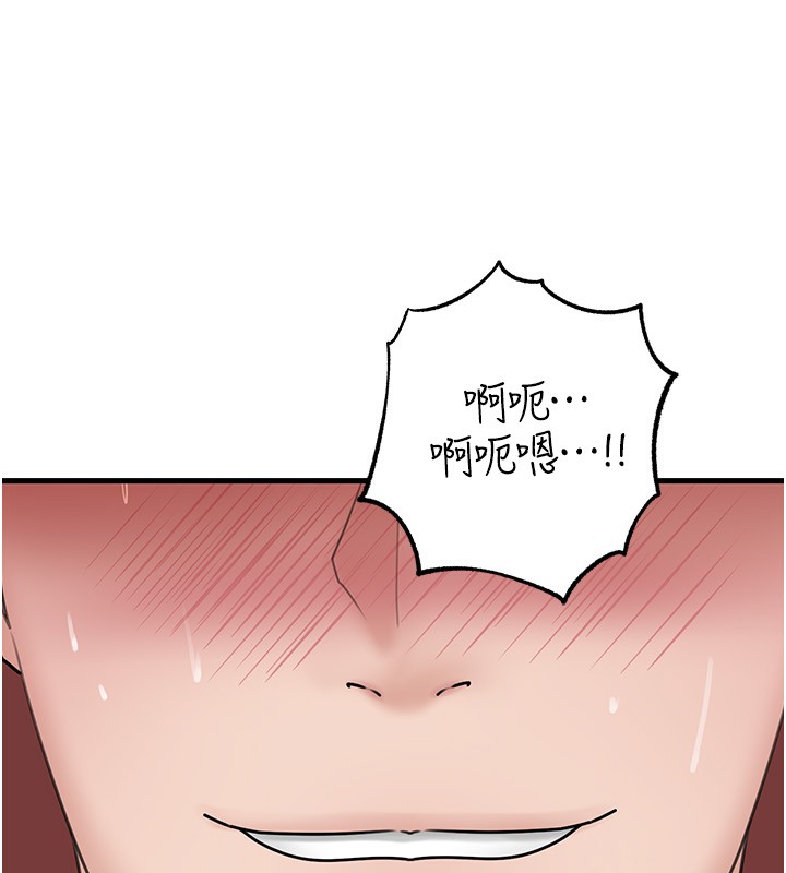 [韩国漫画] 岳母为何那样 剧情,熟女人妻#[138P]-136
