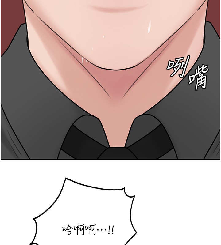 [韩国漫画] 岳母为何那样 剧情,熟女人妻#[138P]-137