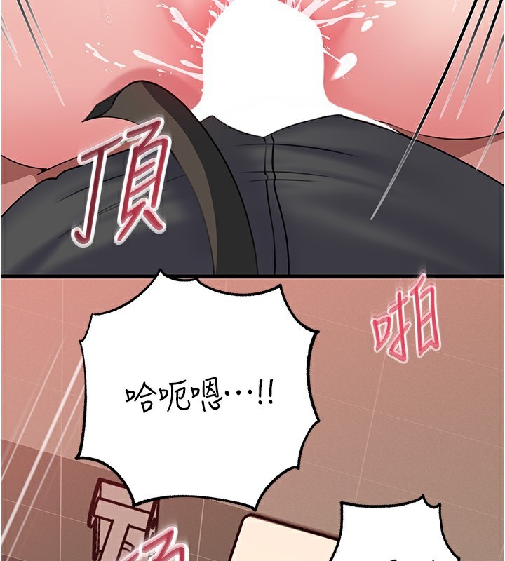 [韩国漫画] 岳母为何那样 剧情,熟女人妻#[138P]-21