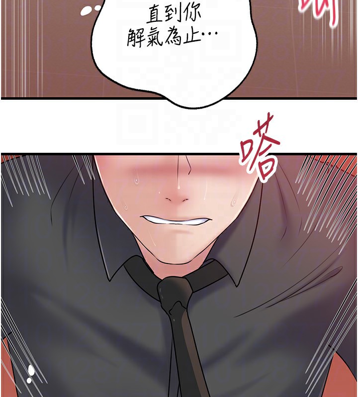 [韩国漫画] 岳母为何那样 剧情,熟女人妻#[138P]-27