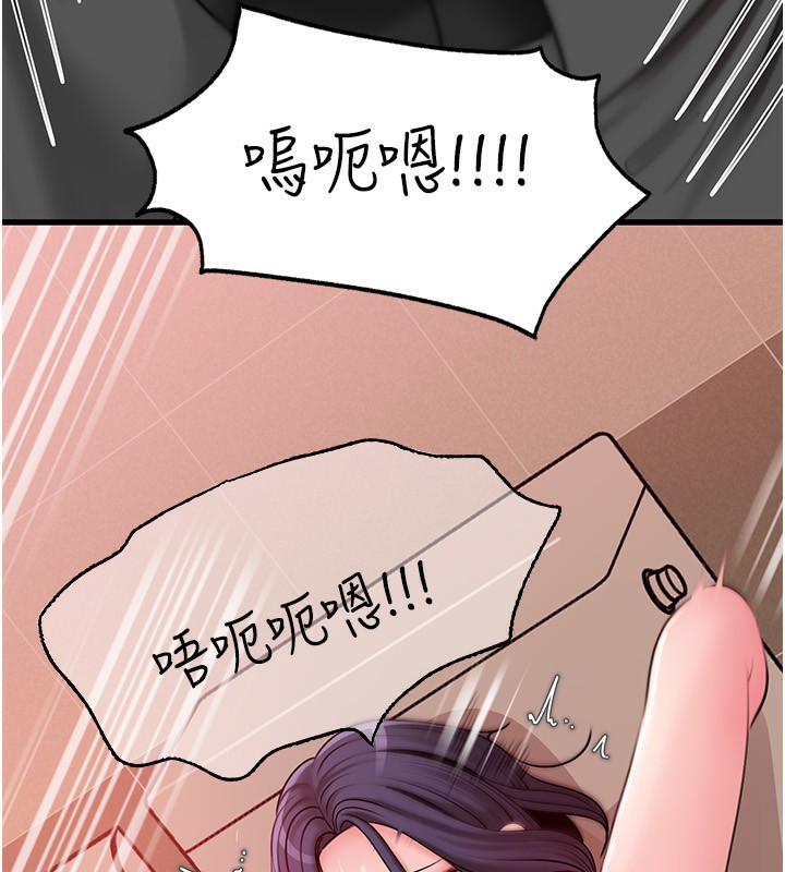 [韩国漫画] 岳母为何那样 剧情,熟女人妻#[138P]-31