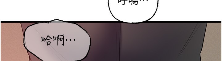 [韩国漫画] 岳母为何那样 剧情,熟女人妻#[138P]-34
