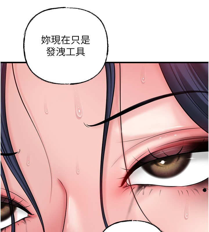 [韩国漫画] 岳母为何那样 剧情,熟女人妻#[138P]-62