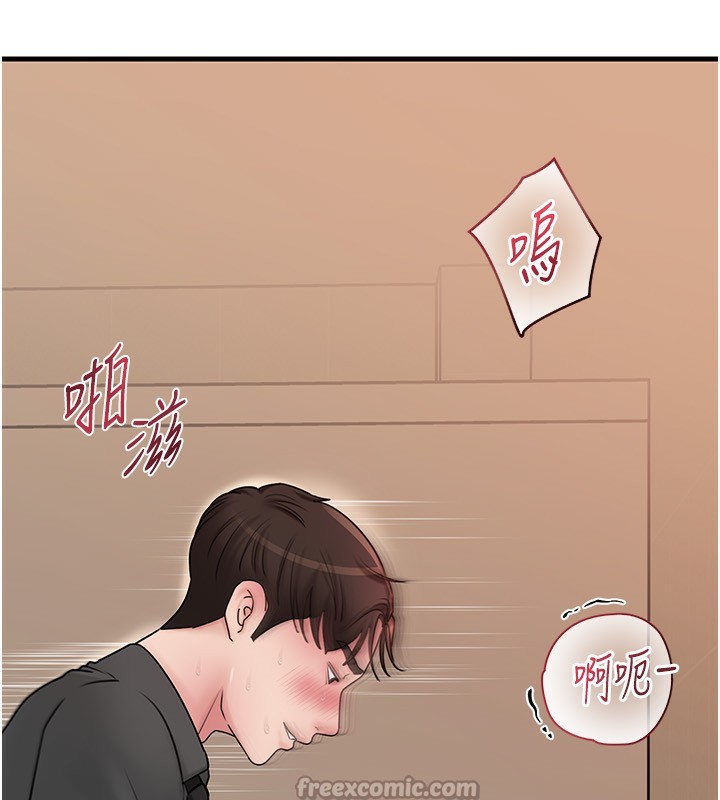 [韩国漫画] 岳母为何那样 剧情,熟女人妻#[138P]-69