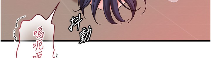 [韩国漫画] 岳母为何那样 剧情,熟女人妻#[138P]-84