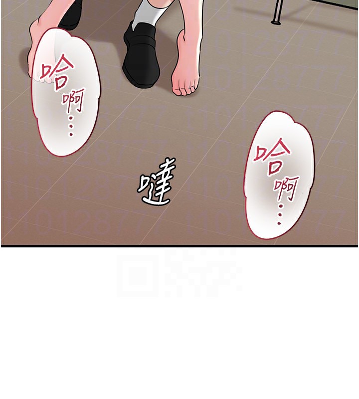 [韩国漫画] 岳母为何那样 剧情,熟女人妻#[138P]-95