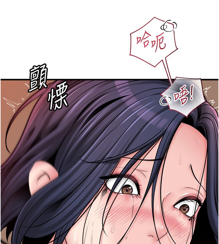 [韩国漫画] 岳母为何那样 剧情,熟女人妻#[138P]-98
