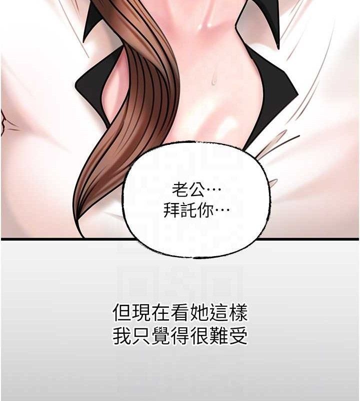 [韩国漫画] 岳母为何那样 剧情,熟女人妻#[132P]-103