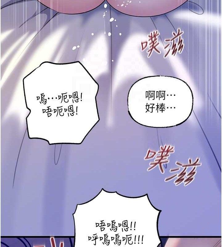 [韩国漫画] 岳母为何那样 剧情,熟女人妻#[132P]-113
