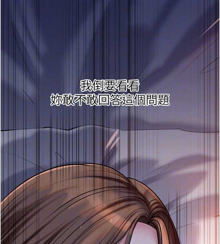 [韩国漫画] 岳母为何那样 剧情,熟女人妻#[132P]-129