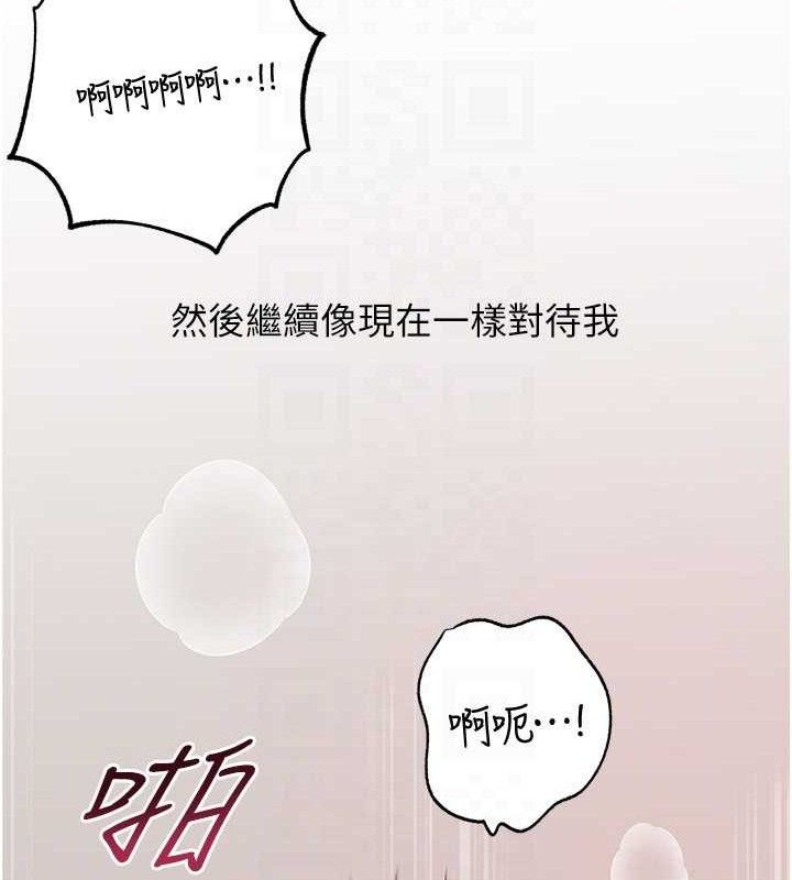 [韩国漫画] 岳母为何那样 剧情,熟女人妻#[132P]-26