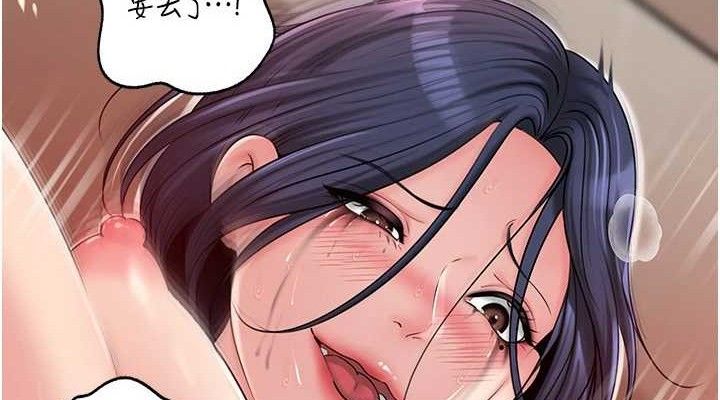 [韩国漫画] 岳母为何那样 剧情,熟女人妻#[132P]-38