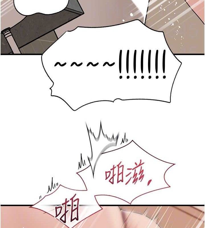 [韩国漫画] 岳母为何那样 剧情,熟女人妻#[132P]-47