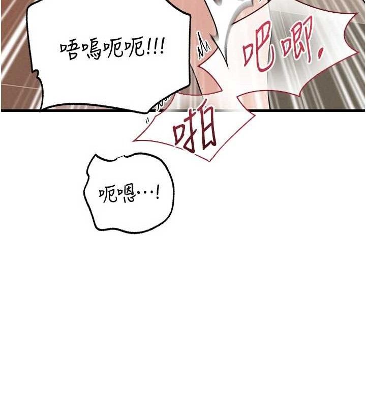 [韩国漫画] 岳母为何那样 剧情,熟女人妻#[132P]-51