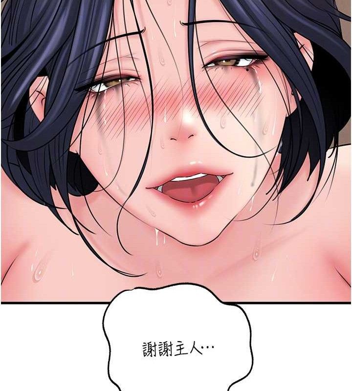 [韩国漫画] 岳母为何那样 剧情,熟女人妻#[132P]-64