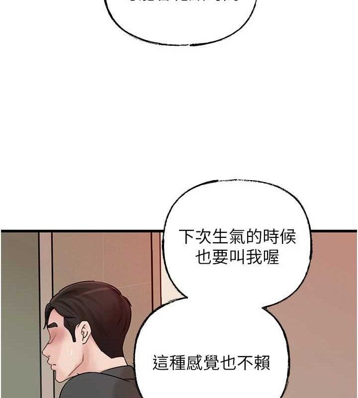 [韩国漫画] 岳母为何那样 剧情,熟女人妻#[132P]-68