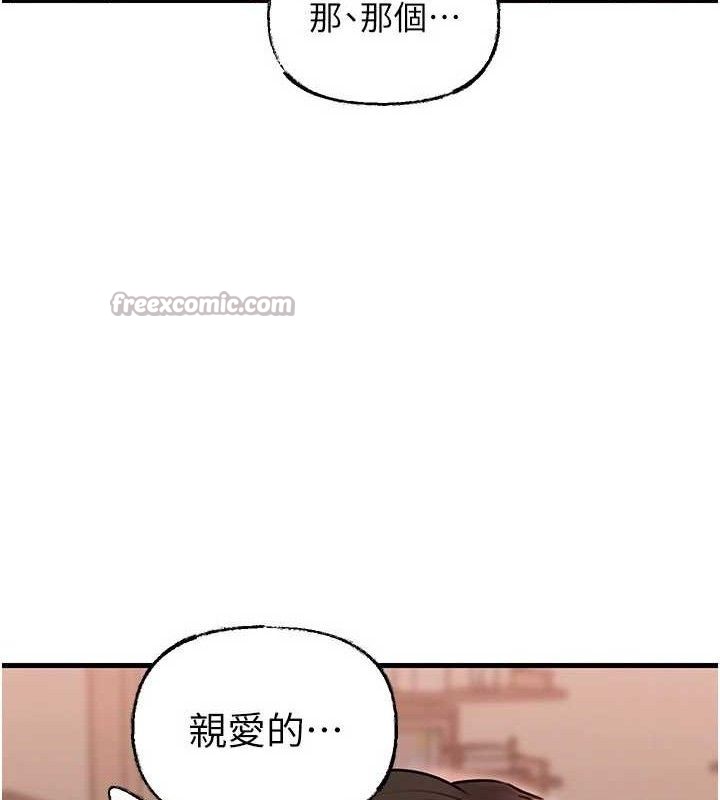 [韩国漫画] 岳母为何那样 剧情,熟女人妻#[132P]-90