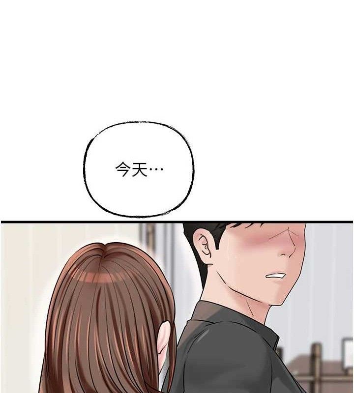 [韩国漫画] 岳母为何那样 剧情,熟女人妻#[132P]-92