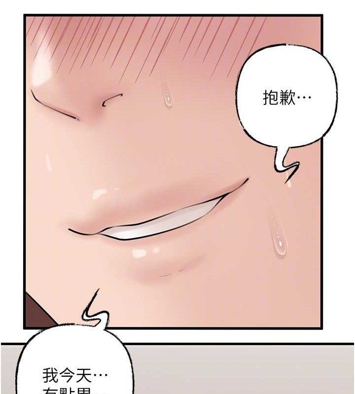 [韩国漫画] 岳母为何那样 剧情,熟女人妻#[132P]-98