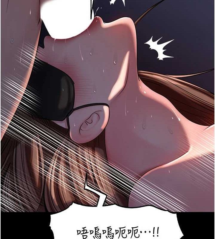 [韩国漫画] 岳母为何那样 剧情,熟女人妻#[127P]-44