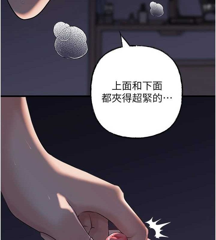 [韩国漫画] 岳母为何那样 剧情,熟女人妻#[127P]-46