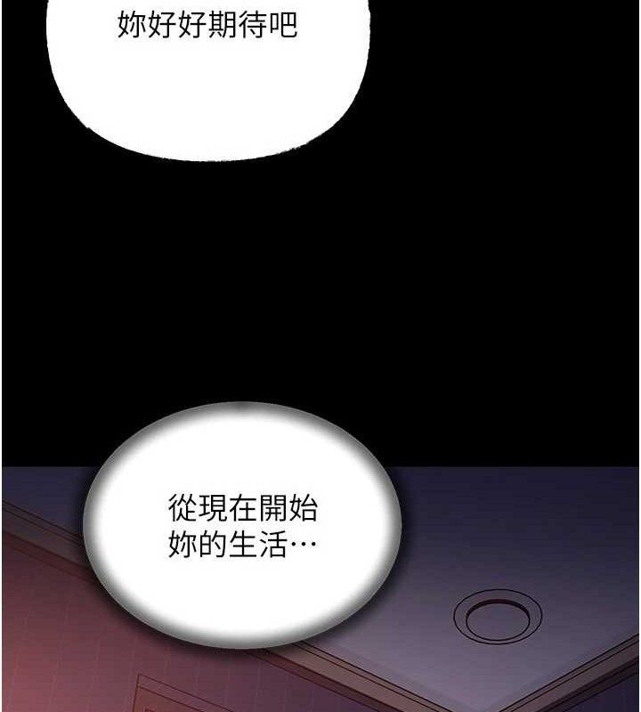 [韩国漫画] 岳母为何那样 剧情,熟女人妻#[127P]-63