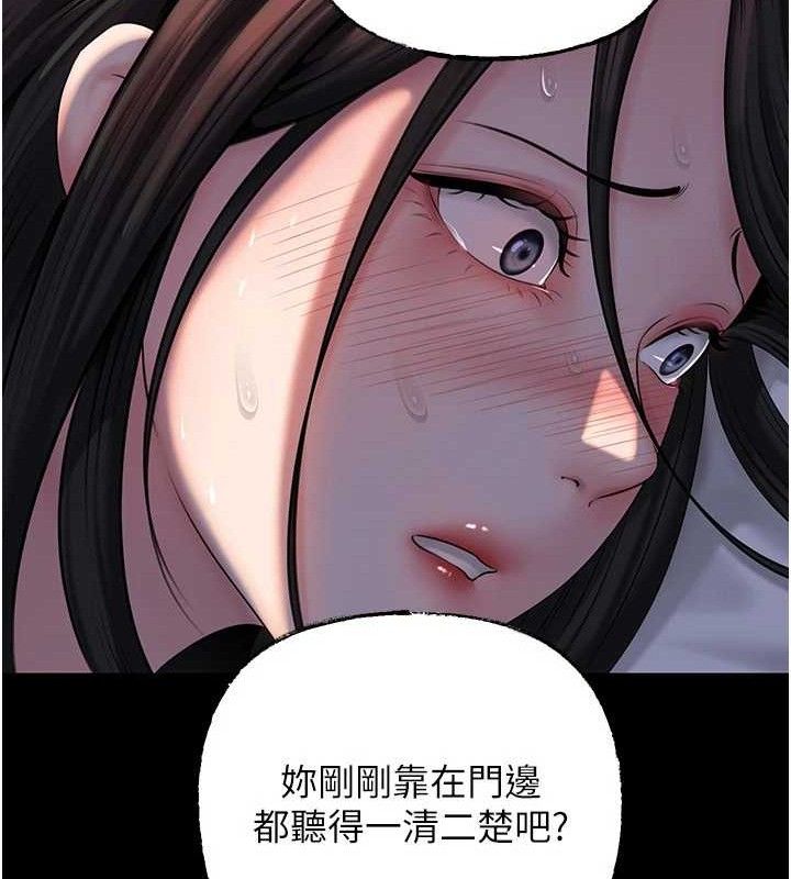 [韩国漫画] 岳母为何那样 剧情,熟女人妻#[127P]-96
