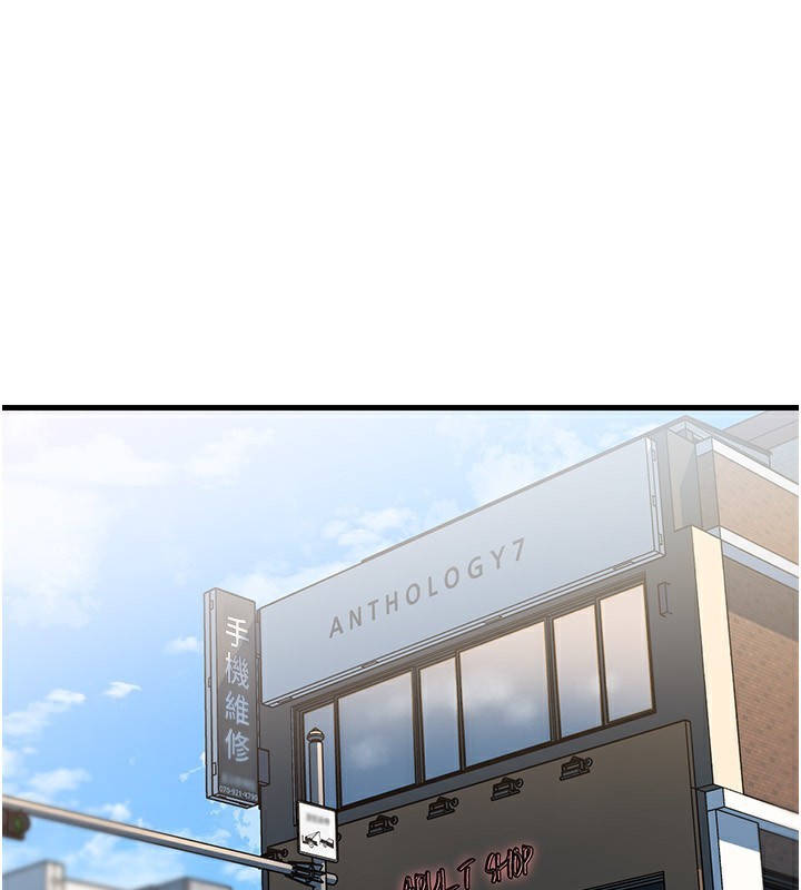 [韩国漫画] 岳母为何那样 剧情,熟女人妻#[141P]-1