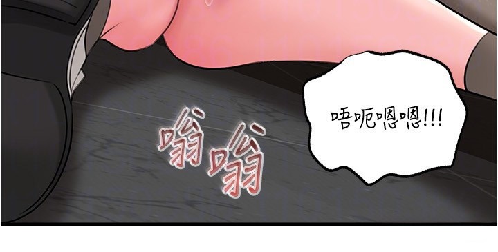 [韩国漫画] 岳母为何那样 剧情,熟女人妻#[141P]-101