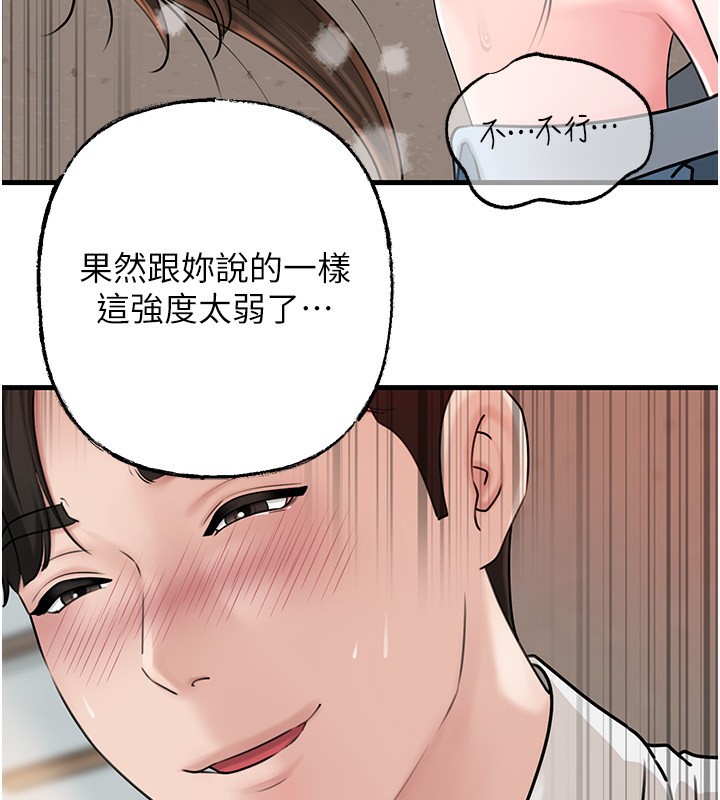 [韩国漫画] 岳母为何那样 剧情,熟女人妻#[141P]-103
