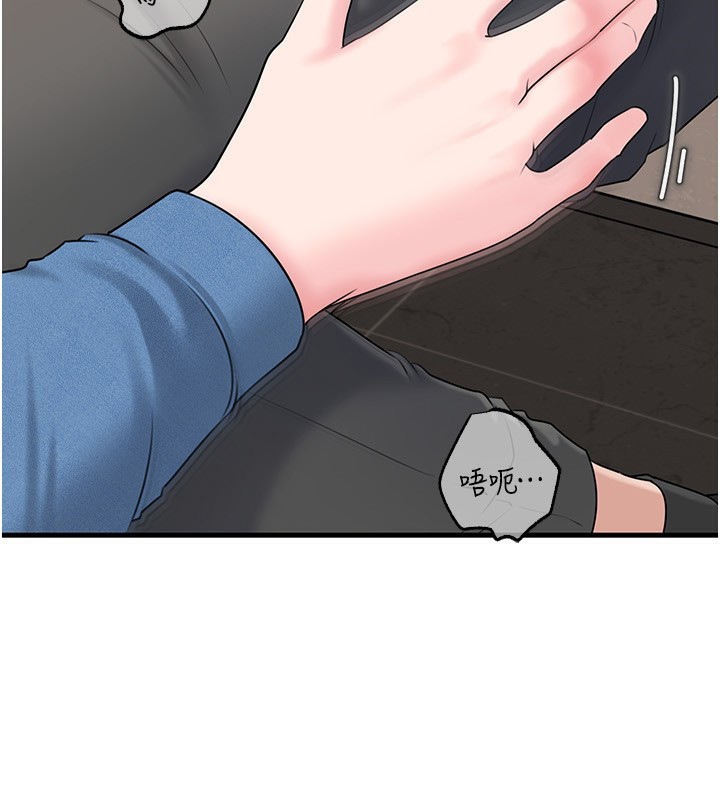 [韩国漫画] 岳母为何那样 剧情,熟女人妻#[141P]-113