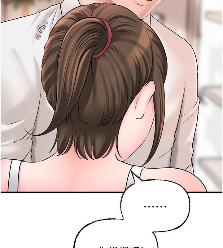 [韩国漫画] 岳母为何那样 剧情,熟女人妻#[141P]-13