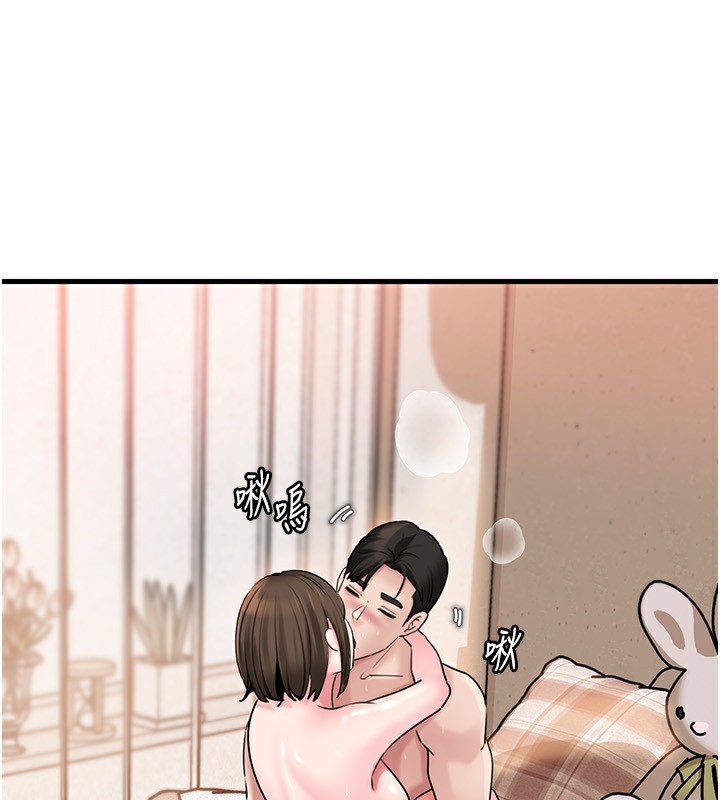 [韩国漫画] 岳母为何那样 剧情,熟女人妻#[141P]-131