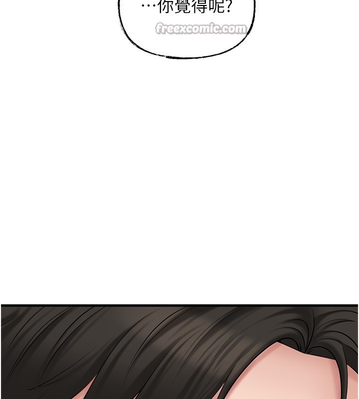 [韩国漫画] 岳母为何那样 剧情,熟女人妻#[141P]-14