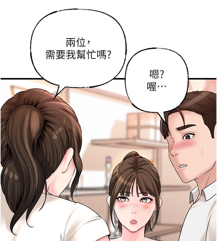 [韩国漫画] 岳母为何那样 剧情,熟女人妻#[141P]-22