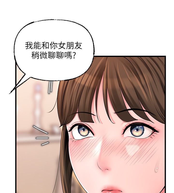[韩国漫画] 岳母为何那样 剧情,熟女人妻#[141P]-24