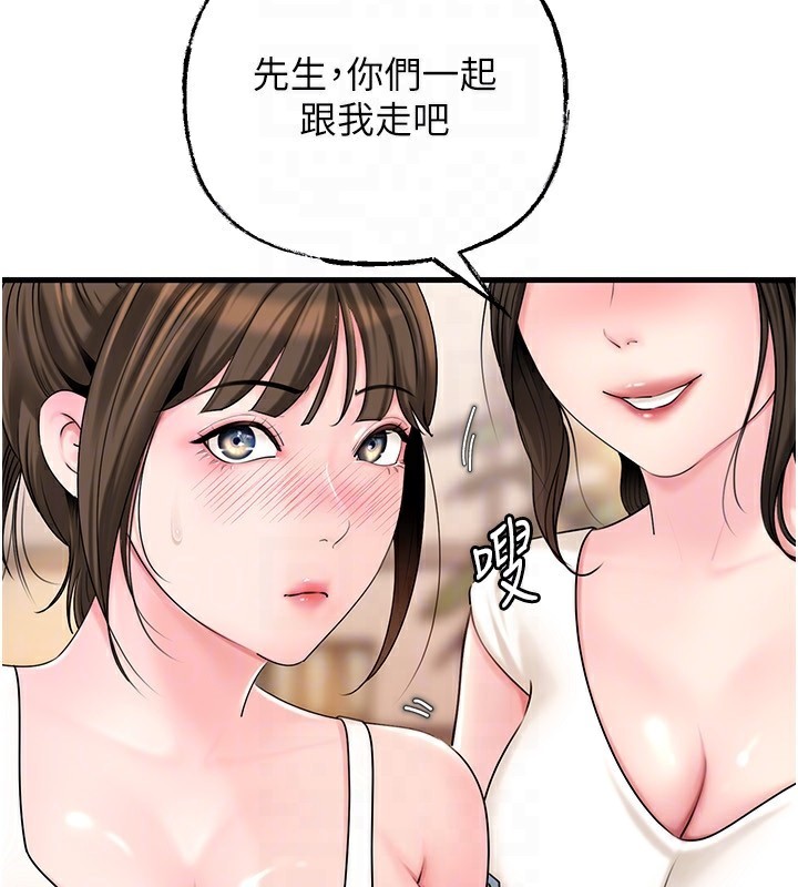 [韩国漫画] 岳母为何那样 剧情,熟女人妻#[141P]-29