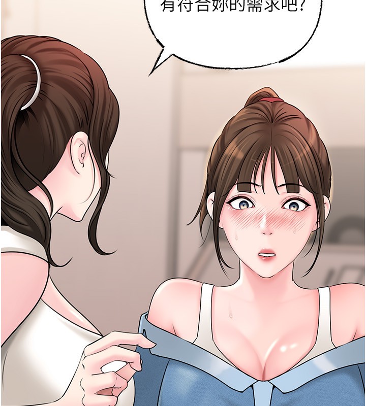 [韩国漫画] 岳母为何那样 剧情,熟女人妻#[141P]-35