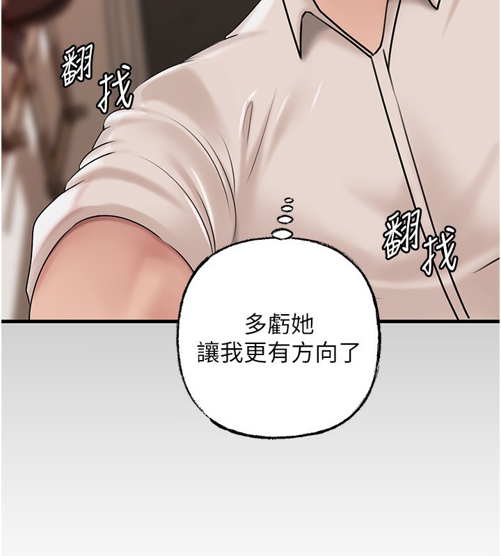 [韩国漫画] 岳母为何那样 剧情,熟女人妻#[141P]-68